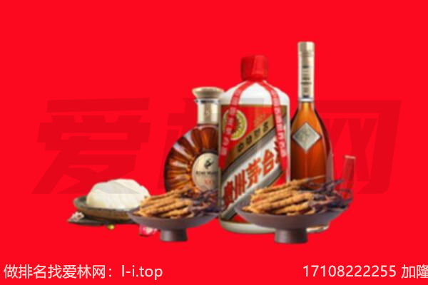 六安礼品回收.jpg