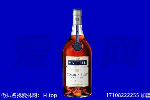 六安马爹利回收.jpg