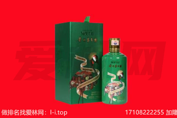六安回收出口茅台酒.jpg