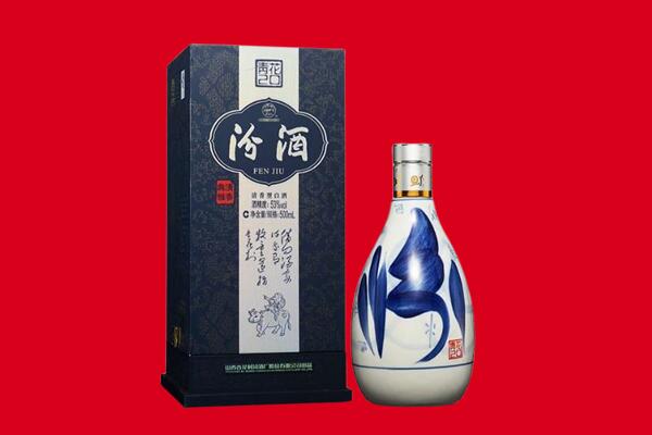 六安回收汾酒.jpg