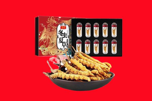 六安回收虫草.jpg